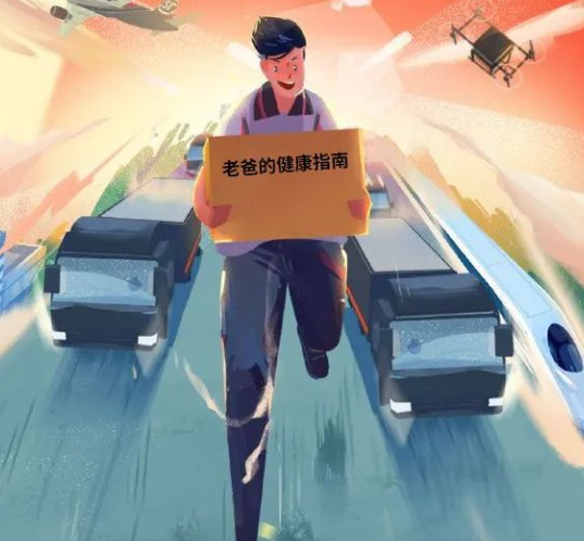@所有人，618寄給爸爸的快遞請(qǐng)簽收！